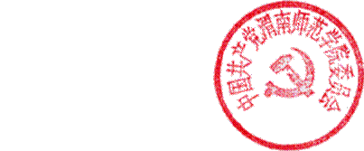DBSTEP_MARKFILENAME=中共渭南师范学院委员会关于凌朝栋等同志任免职的通知.docMARKNAME=中共渭南师范学院会员会章USERNAME=刘史力DATETIME=2018-03-20 10:31:21MARKGUID={07C9AAE9-0298-43B2-82F4-1487E1E19184}